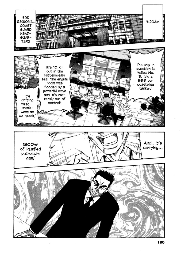 Waga Na wa Umishi Chapter 57 page 8 - Chapter 57: The Countdown Begins