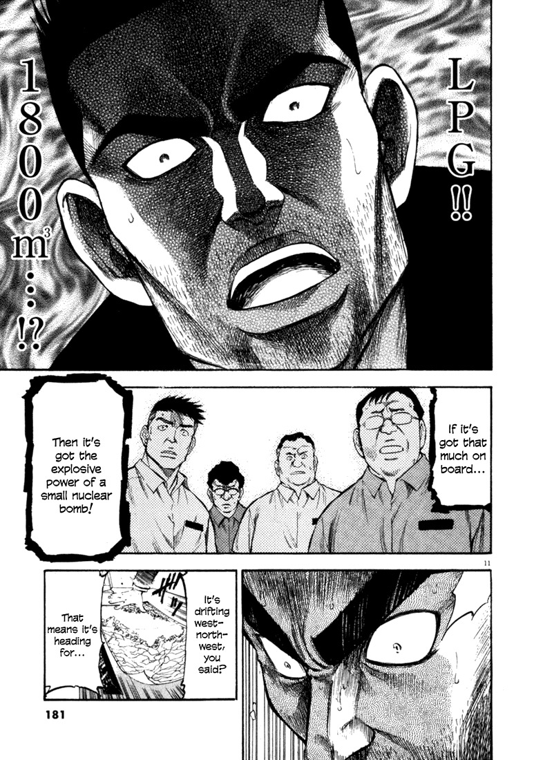 Waga Na wa Umishi Chapter 57 page 9 - Chapter 57: The Countdown Begins