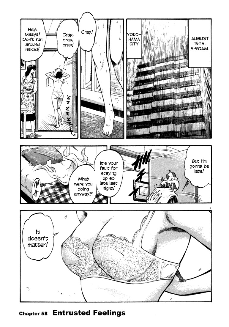 Waga Na wa Umishi Chapter 58 page 1 - Chapter 58: Entrusted Feelings