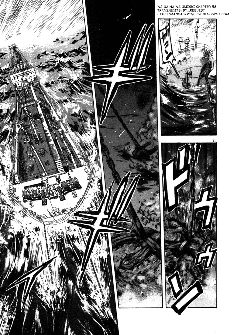 Waga Na wa Umishi Chapter 58 page 11 - Chapter 58: Entrusted Feelings