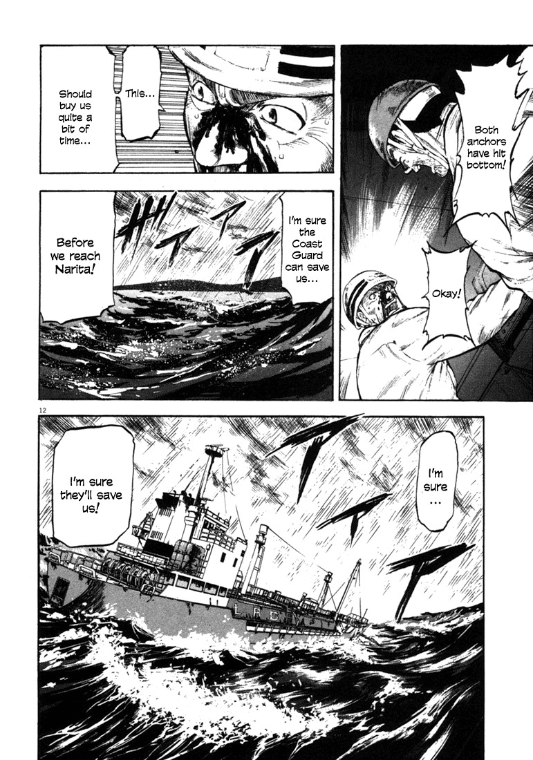 Waga Na wa Umishi Chapter 58 page 12 - Chapter 58: Entrusted Feelings