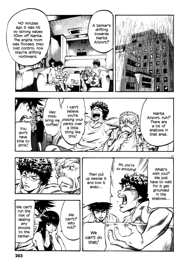 Waga Na wa Umishi Chapter 58 page 13 - Chapter 58: Entrusted Feelings