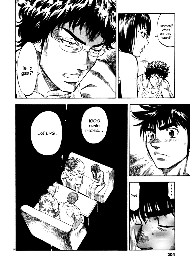 Waga Na wa Umishi Chapter 58 page 14 - Chapter 58: Entrusted Feelings