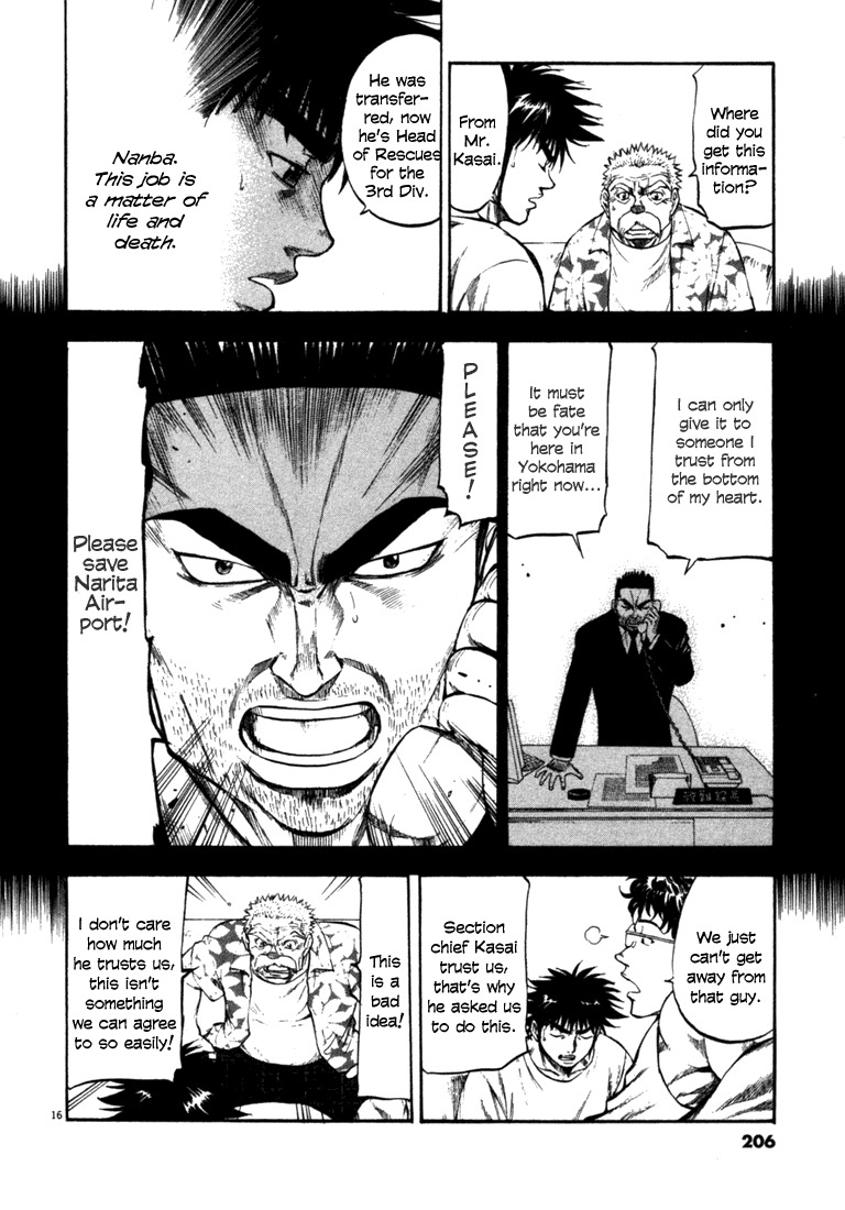 Waga Na wa Umishi Chapter 58 page 16 - Chapter 58: Entrusted Feelings