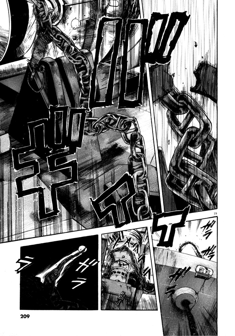 Waga Na wa Umishi Chapter 58 page 19 - Chapter 58: Entrusted Feelings