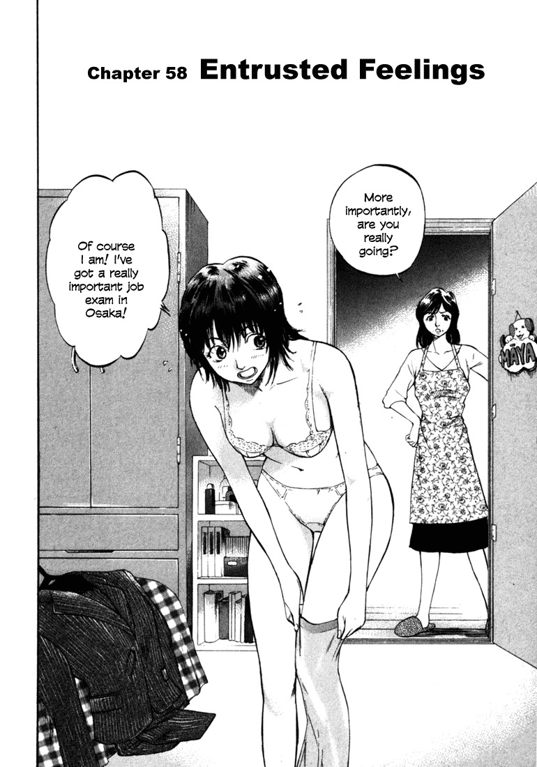 Waga Na wa Umishi Chapter 58 page 2 - Chapter 58: Entrusted Feelings