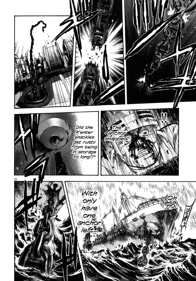 Waga Na wa Umishi Chapter 58 page 20 - Chapter 58: Entrusted Feelings