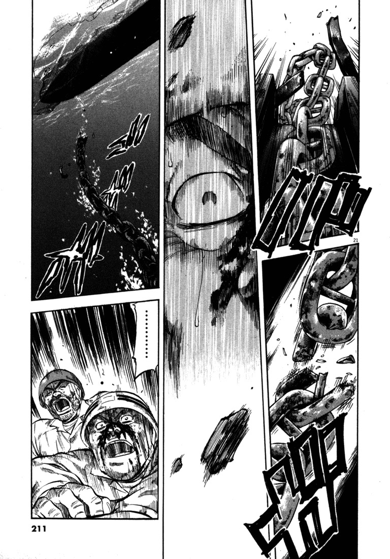 Waga Na wa Umishi Chapter 58 page 21 - Chapter 58: Entrusted Feelings