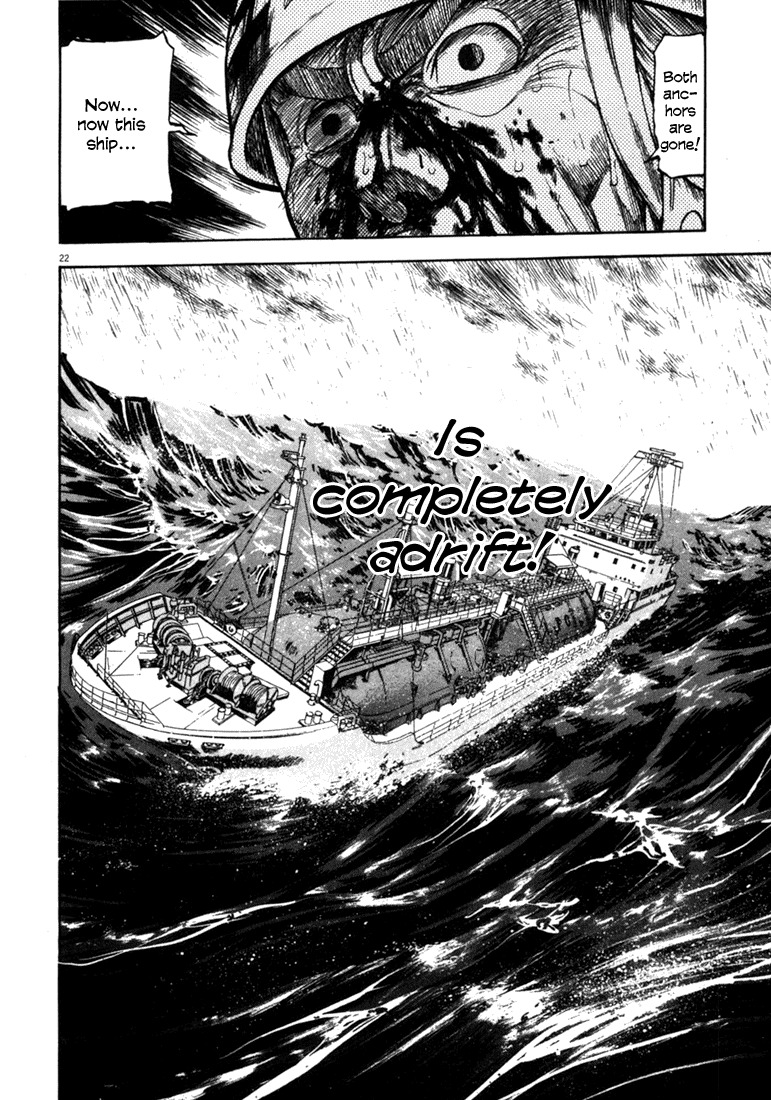 Waga Na wa Umishi Chapter 58 page 22 - Chapter 58: Entrusted Feelings