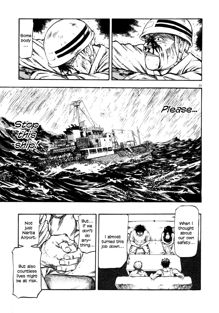 Waga Na wa Umishi Chapter 58 page 23 - Chapter 58: Entrusted Feelings