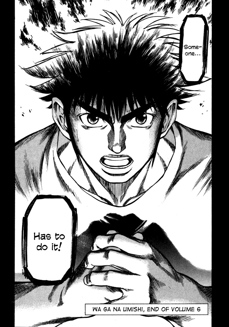 Waga Na wa Umishi Chapter 58 page 24 - Chapter 58: Entrusted Feelings