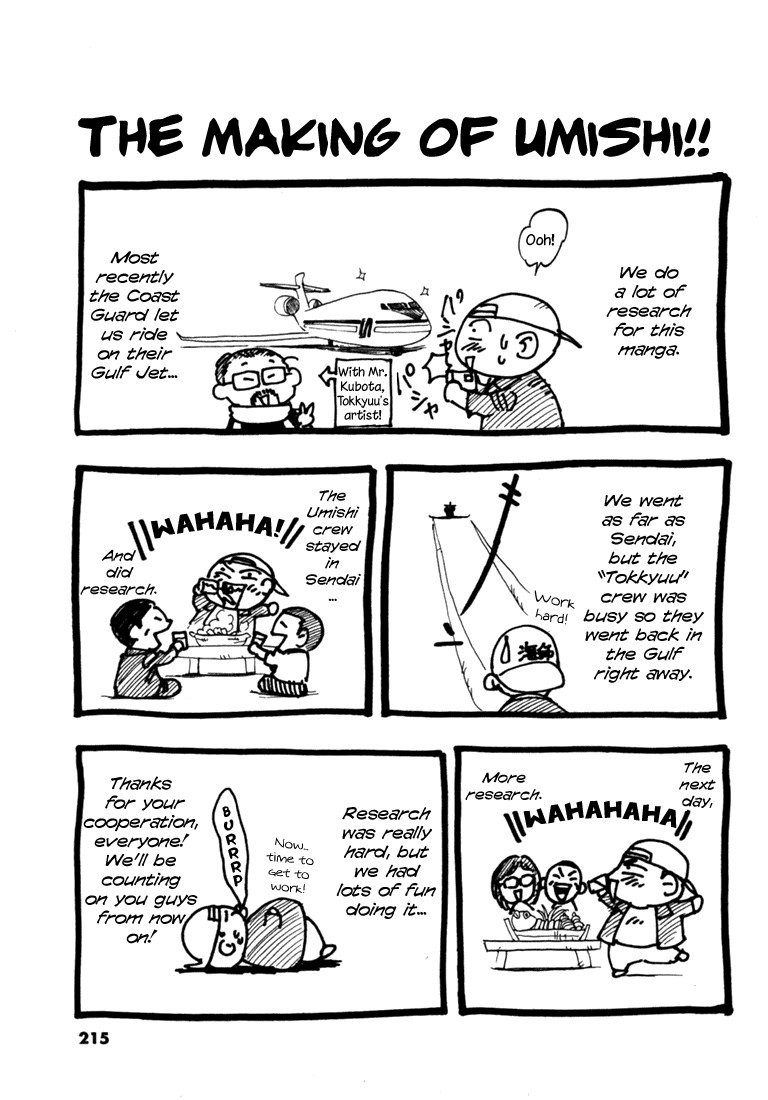 Waga Na wa Umishi Chapter 58 page 25 - Chapter 58: Entrusted Feelings