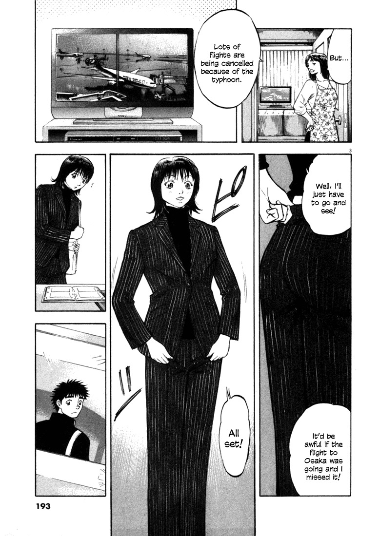 Waga Na wa Umishi Chapter 58 page 3 - Chapter 58: Entrusted Feelings