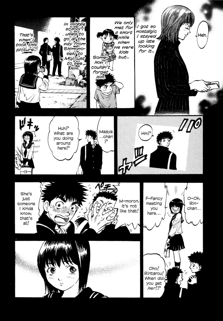 Waga Na wa Umishi Chapter 58 page 4 - Chapter 58: Entrusted Feelings
