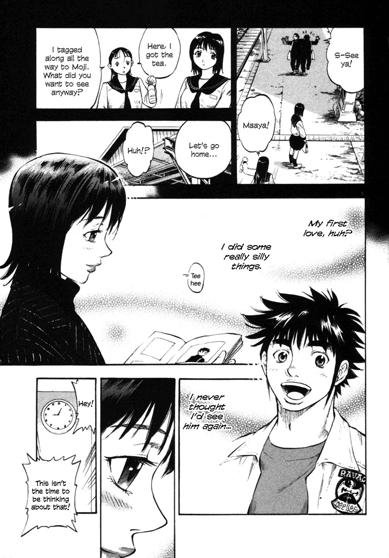 Waga Na wa Umishi Chapter 58 page 5 - Chapter 58: Entrusted Feelings