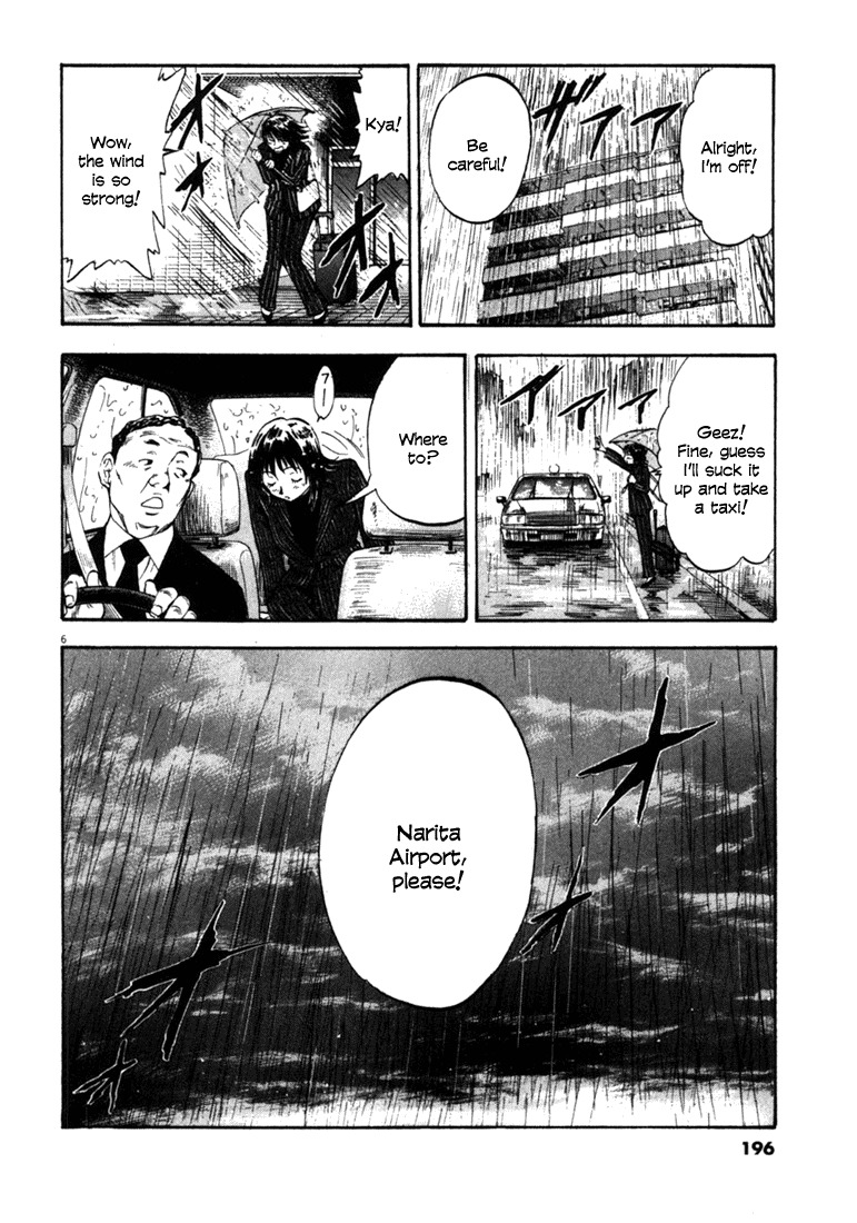 Waga Na wa Umishi Chapter 58 page 6 - Chapter 58: Entrusted Feelings