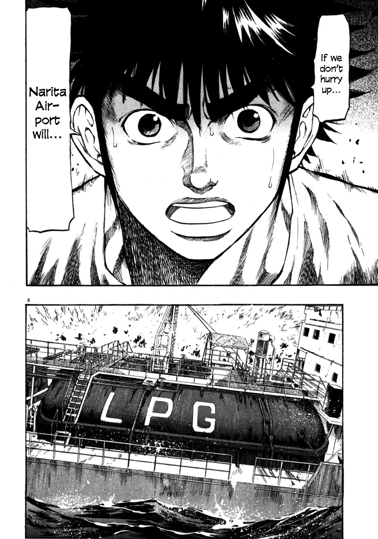 Waga Na wa Umishi Chapter 58 page 8 - Chapter 58: Entrusted Feelings