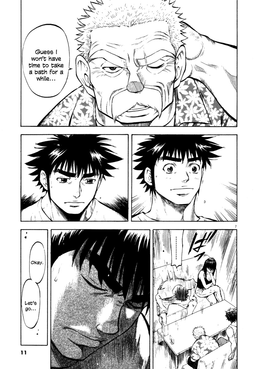 Waga Na wa Umishi Chapter 59 page 11 - Chapter 59: The Moment of Decision