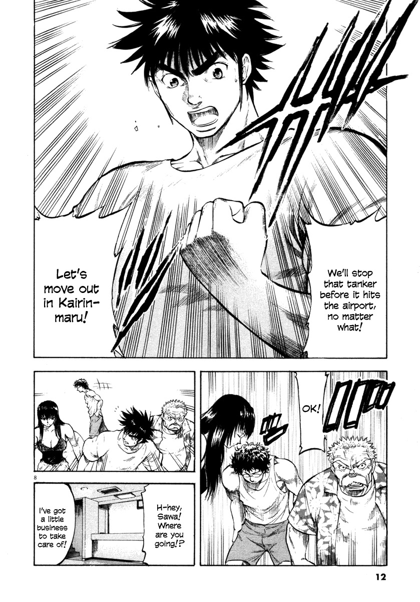 Waga Na wa Umishi Chapter 59 page 12 - Chapter 59: The Moment of Decision