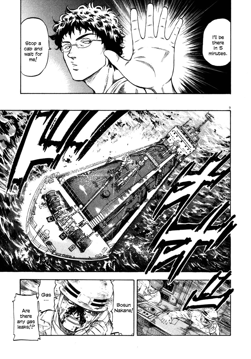 Waga Na wa Umishi Chapter 59 page 13 - Chapter 59: The Moment of Decision