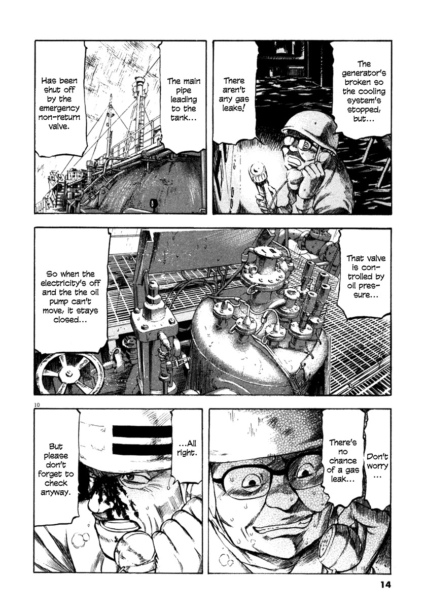 Waga Na wa Umishi Chapter 59 page 14 - Chapter 59: The Moment of Decision