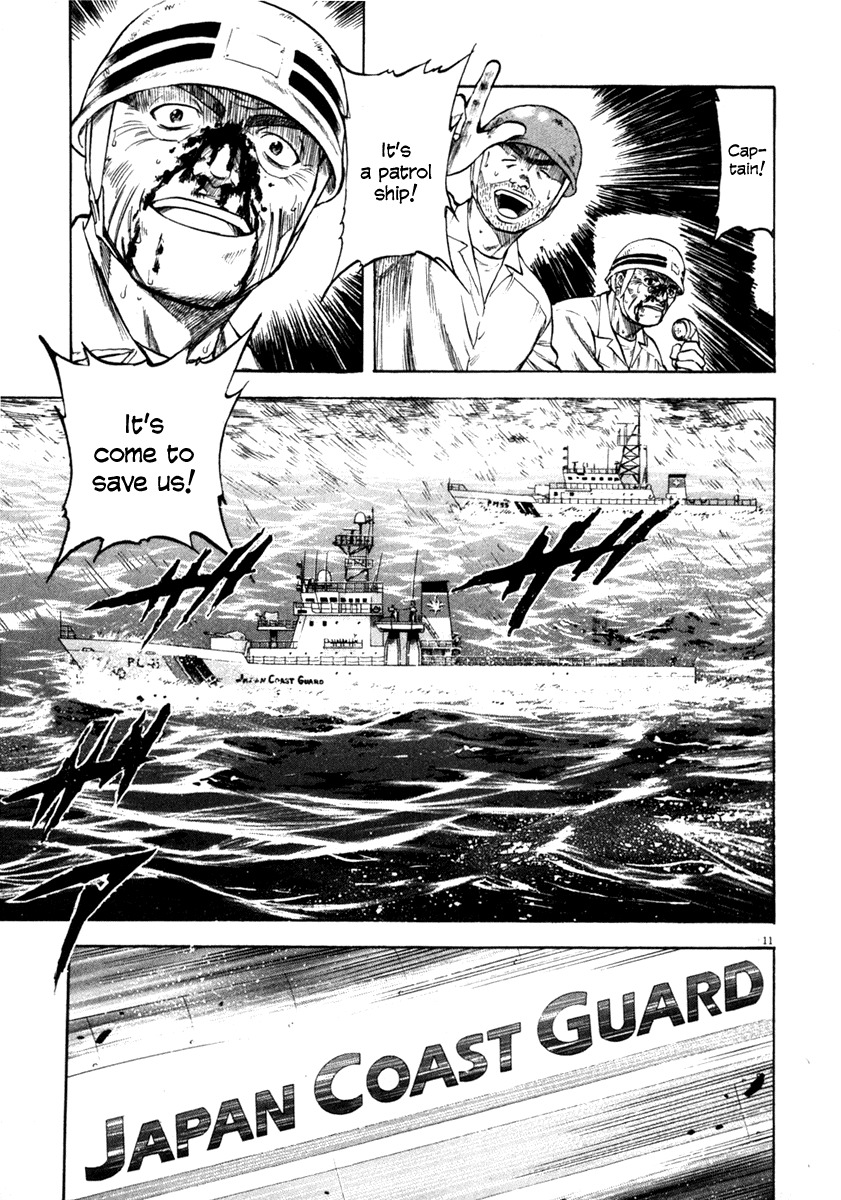 Waga Na wa Umishi Chapter 59 page 15 - Chapter 59: The Moment of Decision