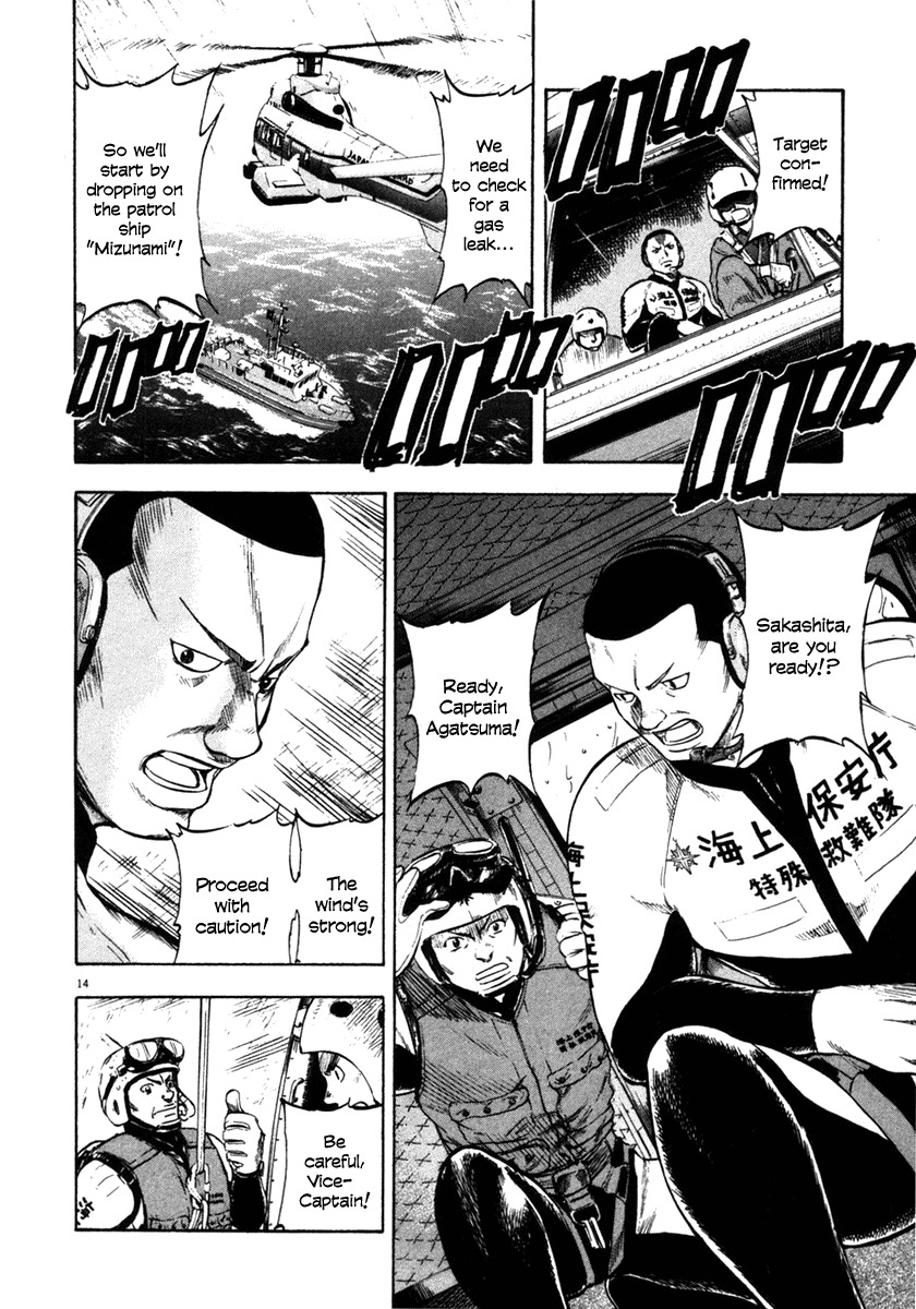 Waga Na wa Umishi Chapter 59 page 17 - Chapter 59: The Moment of Decision