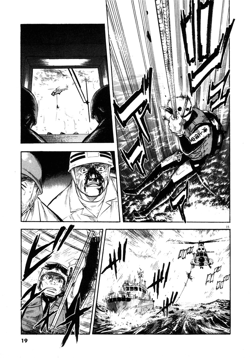 Waga Na wa Umishi Chapter 59 page 18 - Chapter 59: The Moment of Decision