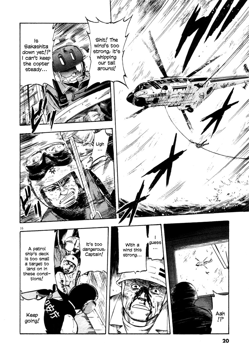 Waga Na wa Umishi Chapter 59 page 19 - Chapter 59: The Moment of Decision