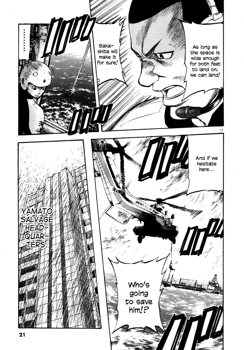Waga Na wa Umishi Chapter 59 page 20 - Chapter 59: The Moment of Decision