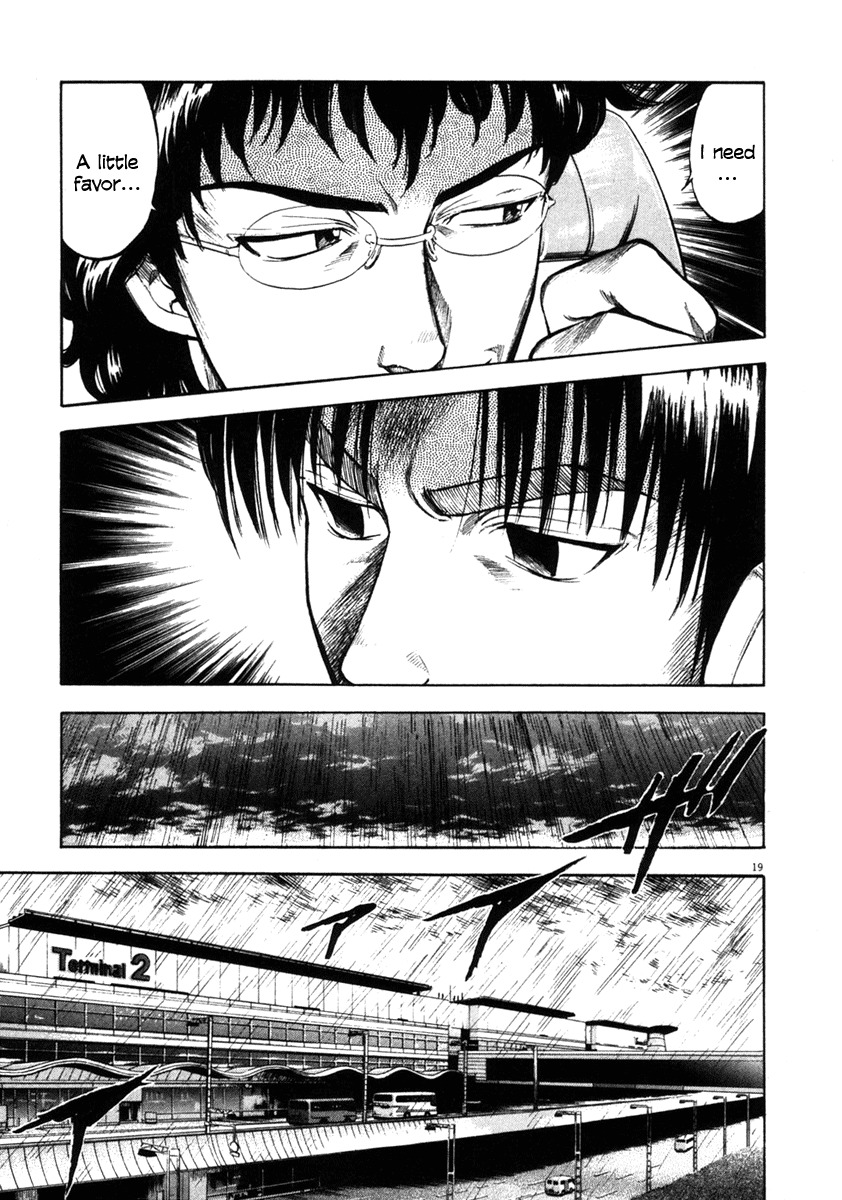 Waga Na wa Umishi Chapter 59 page 22 - Chapter 59: The Moment of Decision