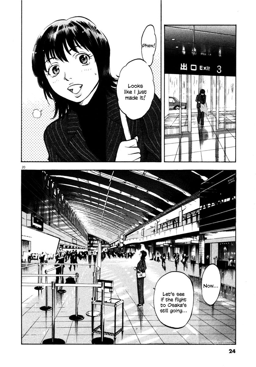 Waga Na wa Umishi Chapter 59 page 23 - Chapter 59: The Moment of Decision