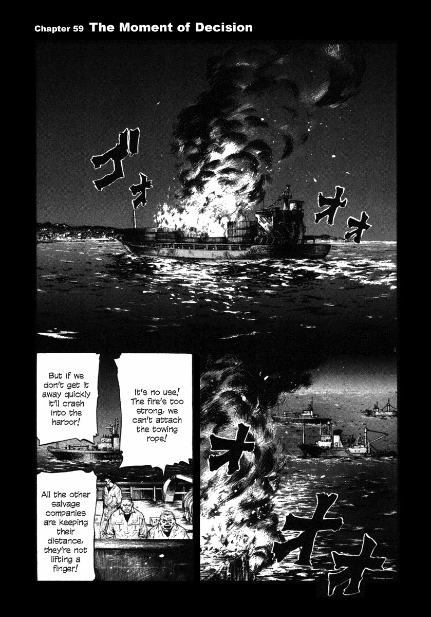 Waga Na wa Umishi Chapter 59 page 5 - Chapter 59: The Moment of Decision