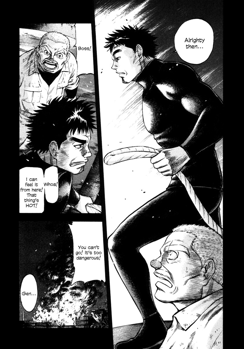 Waga Na wa Umishi Chapter 59 page 6 - Chapter 59: The Moment of Decision