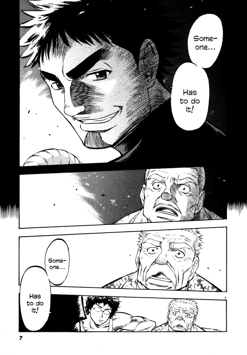 Waga Na wa Umishi Chapter 59 page 7 - Chapter 59: The Moment of Decision