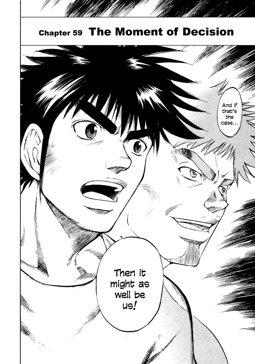 Waga Na wa Umishi Chapter 59 page 8 - Chapter 59: The Moment of Decision