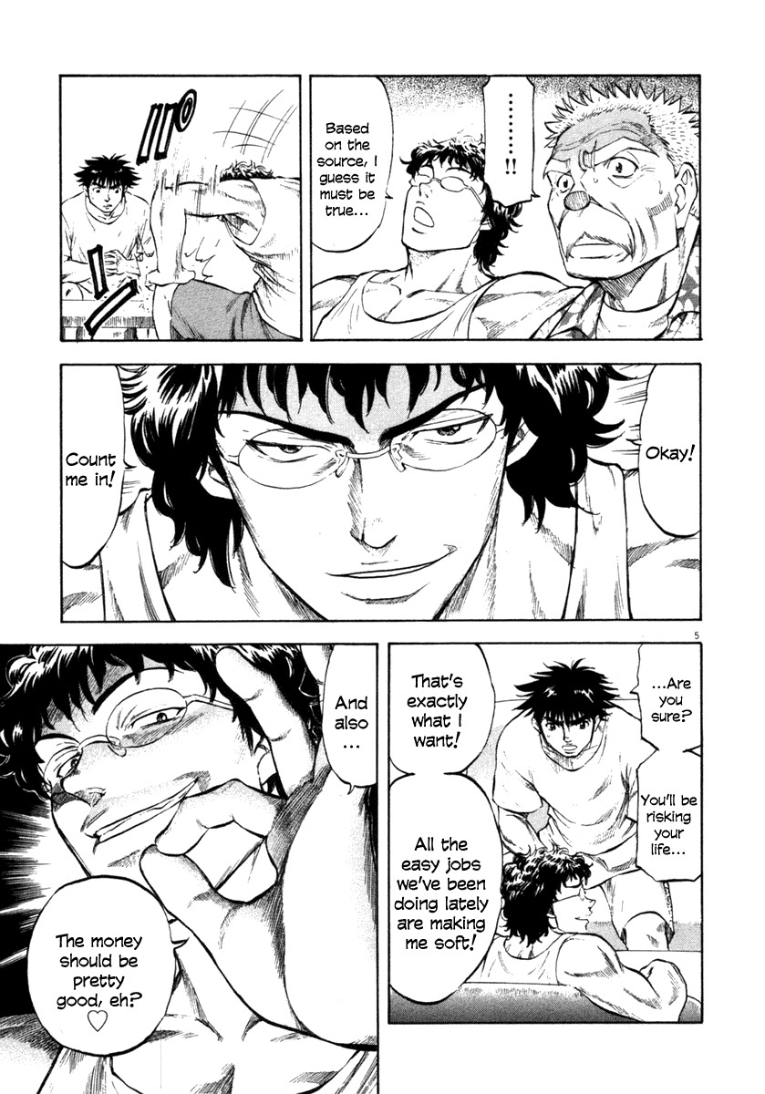 Waga Na wa Umishi Chapter 59 page 9 - Chapter 59: The Moment of Decision