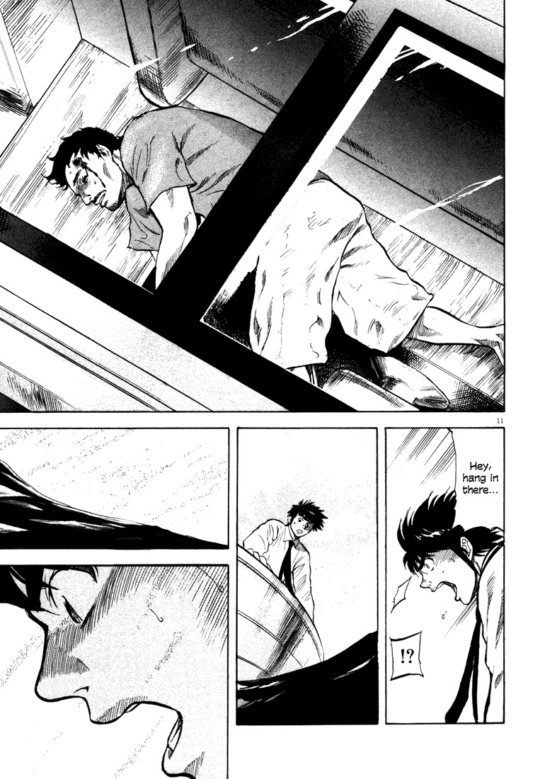 Waga Na wa Umishi Chapter 6 page 11 - Chapter 6: Heavy Memories