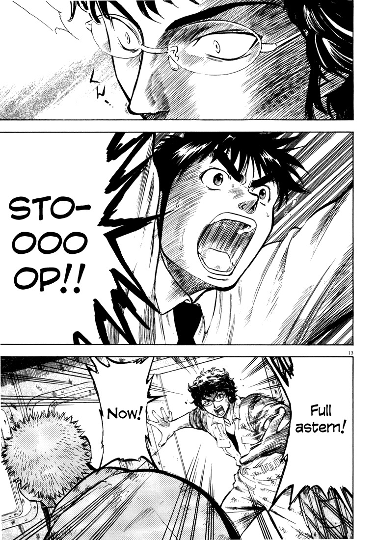 Waga Na wa Umishi Chapter 6 page 13 - Chapter 6: Heavy Memories