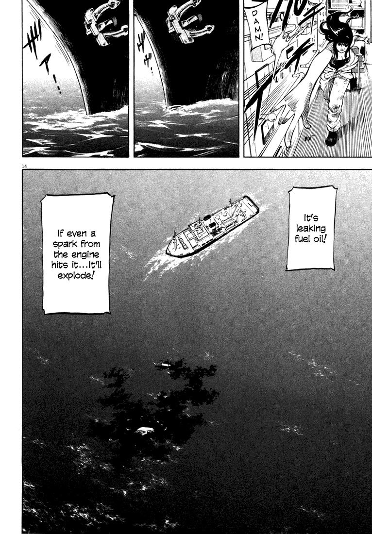 Waga Na wa Umishi Chapter 6 page 14 - Chapter 6: Heavy Memories