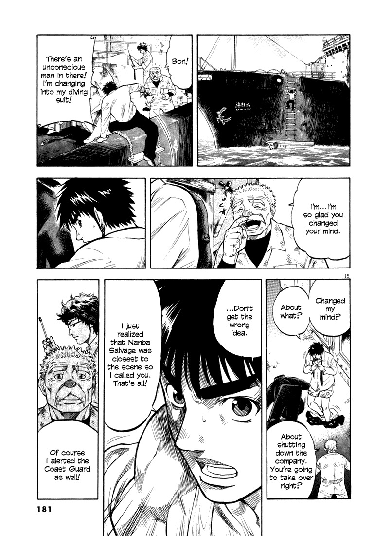 Waga Na wa Umishi Chapter 6 page 15 - Chapter 6: Heavy Memories
