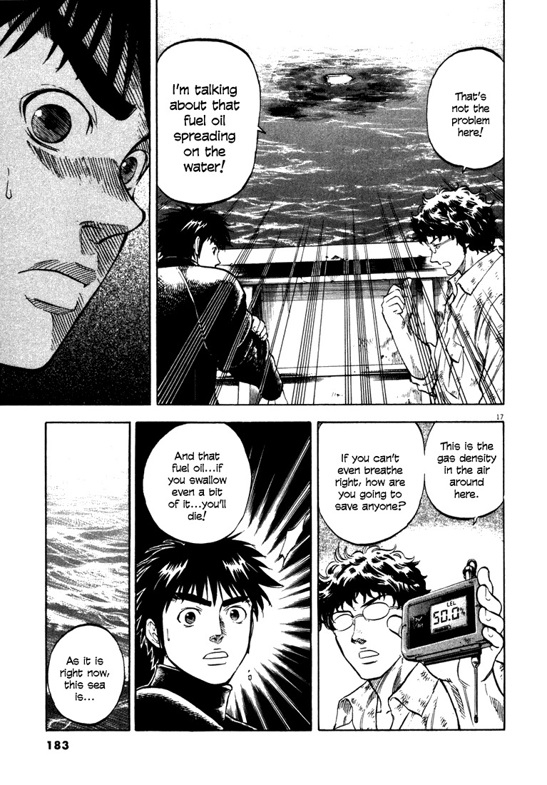 Waga Na wa Umishi Chapter 6 page 17 - Chapter 6: Heavy Memories