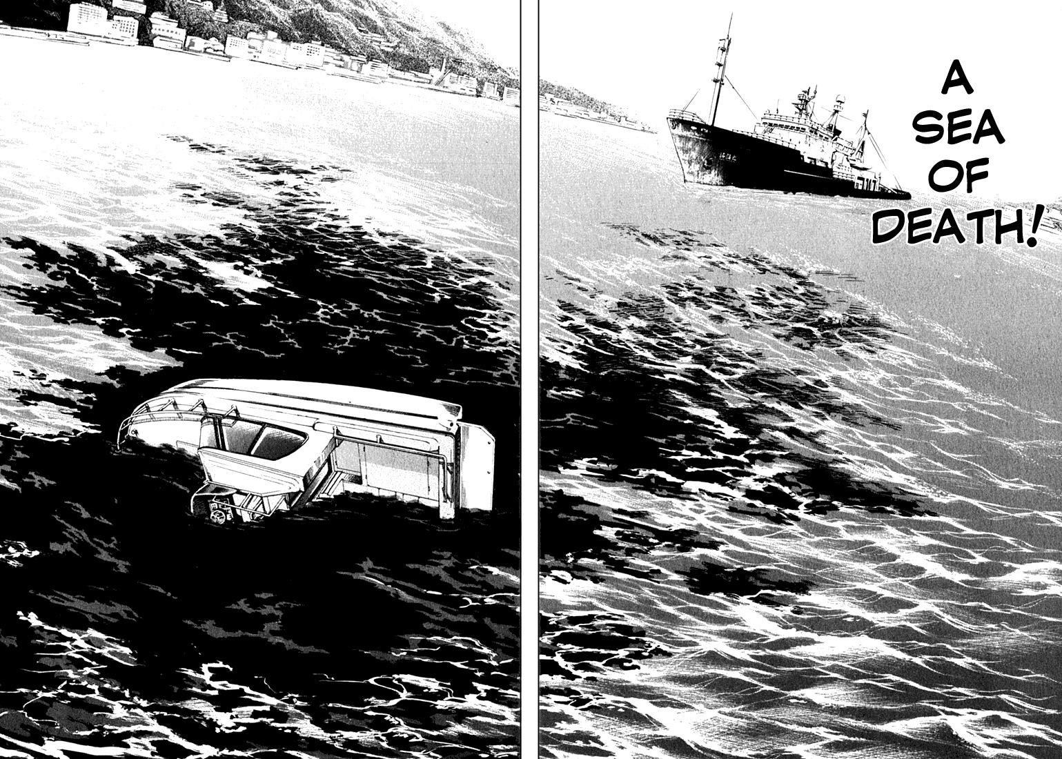 Waga Na wa Umishi Chapter 6 page 18 - Chapter 6: Heavy Memories