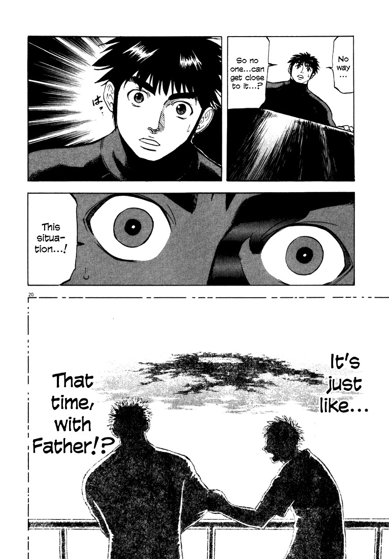 Waga Na wa Umishi Chapter 6 page 19 - Chapter 6: Heavy Memories