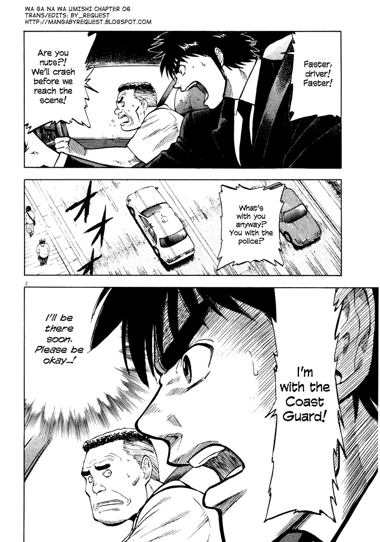 Waga Na wa Umishi Chapter 6 page 2 - Chapter 6: Heavy Memories