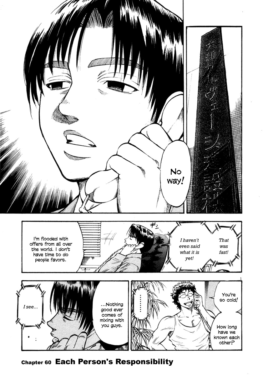 Waga Na wa Umishi Chapter 60 page 1 - Chapter 60: Each Person's Responsibility