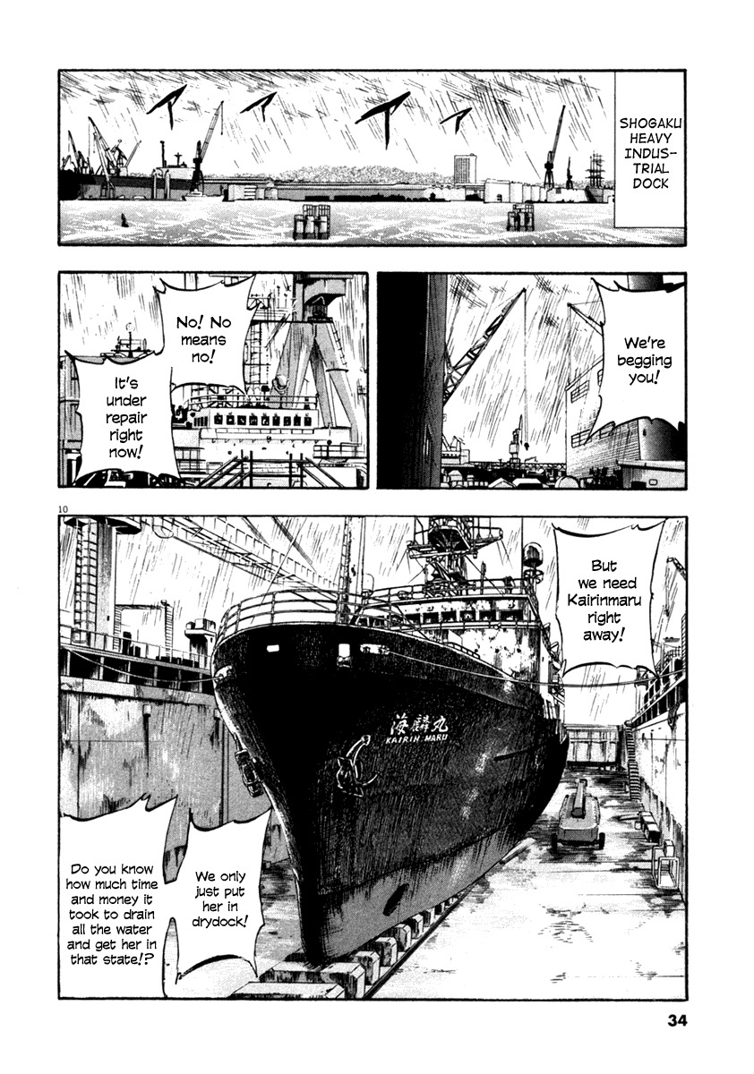 Waga Na wa Umishi Chapter 60 page 10 - Chapter 60: Each Person's Responsibility