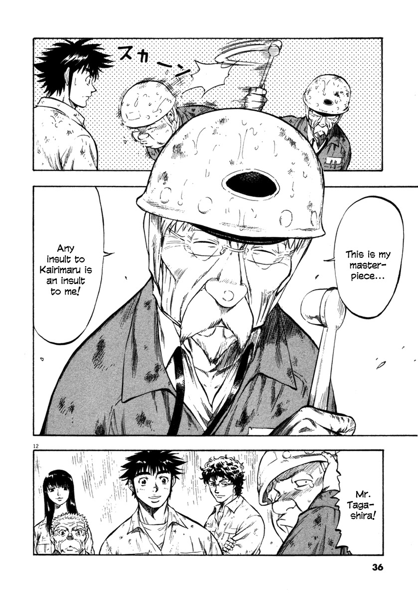 Waga Na wa Umishi Chapter 60 page 12 - Chapter 60: Each Person's Responsibility