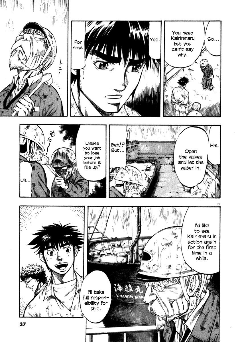 Waga Na wa Umishi Chapter 60 page 13 - Chapter 60: Each Person's Responsibility