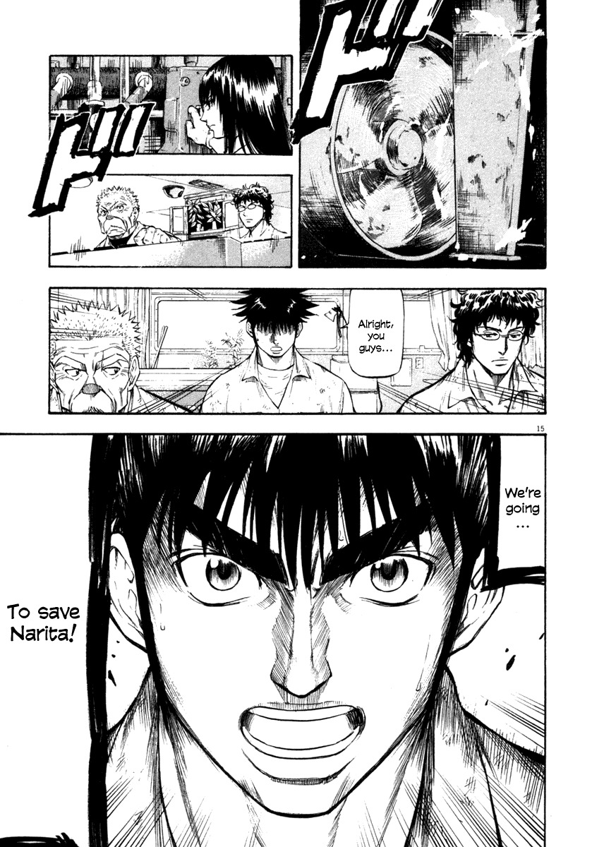 Waga Na wa Umishi Chapter 60 page 15 - Chapter 60: Each Person's Responsibility